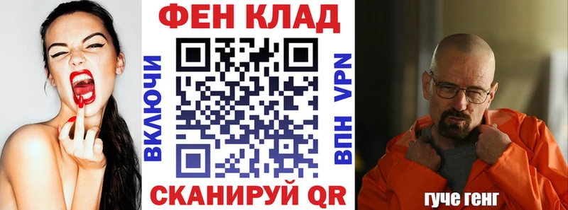 АМФ Premium  Берёзовка 