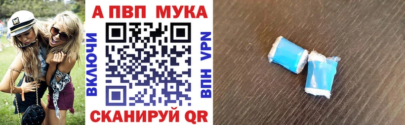 Alfa_PVP СК КРИС Берёзовка