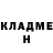 ГЕРОИН VHQ Kenzo Markus