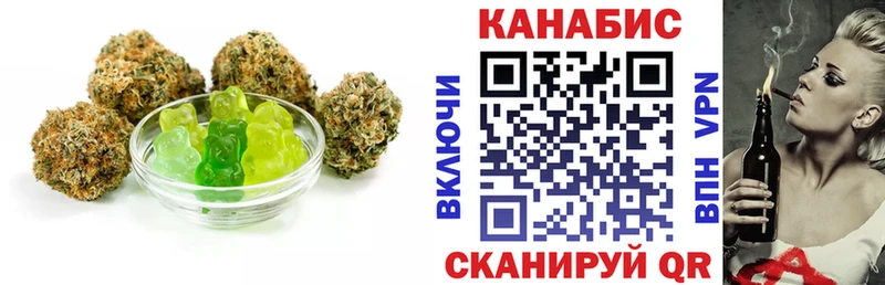 Печенье с ТГК конопля  кракен зеркало  Берёзовка 