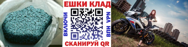 ЭКСТАЗИ MDMA  МЕГА онион  Берёзовка  закладки 