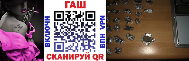 Гашиш VHQ  Берёзовка 
