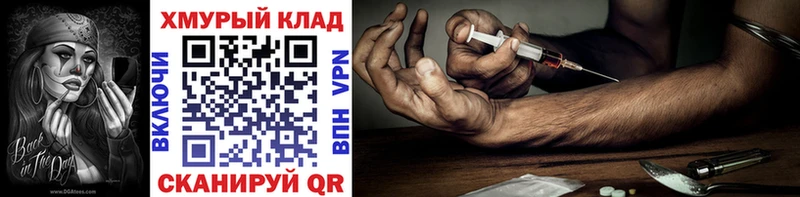 Героин гречка  гидра как зайти  Берёзовка 