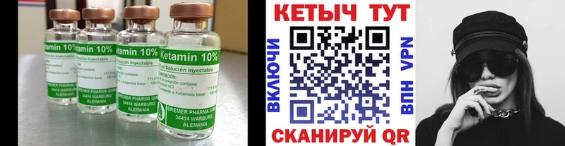 дарнет шоп  Берёзовка  Кетамин ketamine 