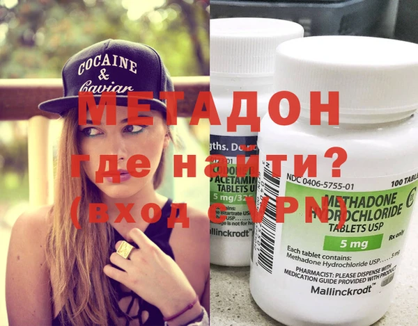 кокаин колумбия Абдулино
