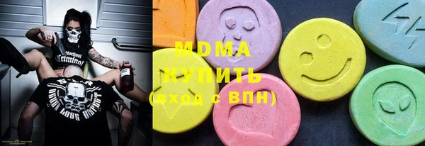мяу мяу кристалл Абаза