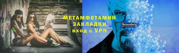 мяу мяу кристалл Абаза