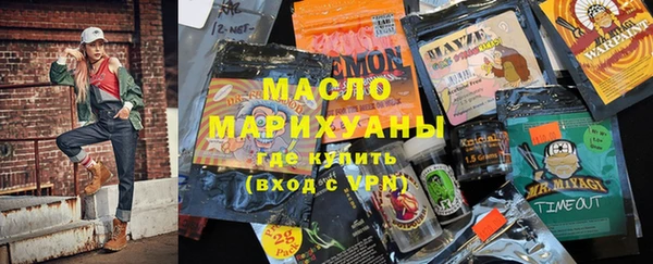 мяу мяу кристалл Абаза