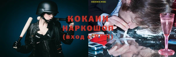 кокаин колумбия Абдулино