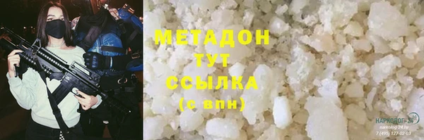 мяу мяу кристалл Абаза