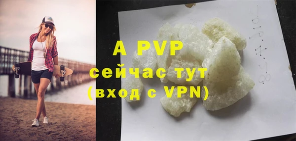 мяу мяу кристалл Абаза