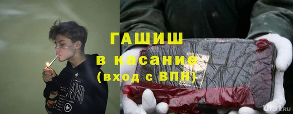 мяу мяу кристалл Абаза