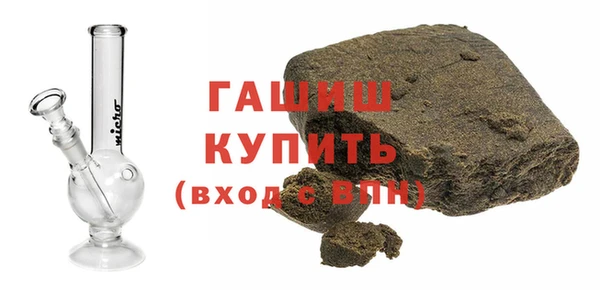 мяу мяу кристалл Абаза