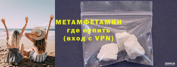 мяу мяу кристалл Абаза