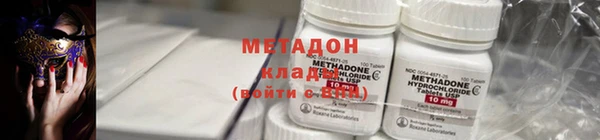 кокаин колумбия Абдулино