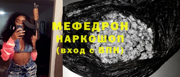 мяу мяу мука Абинск