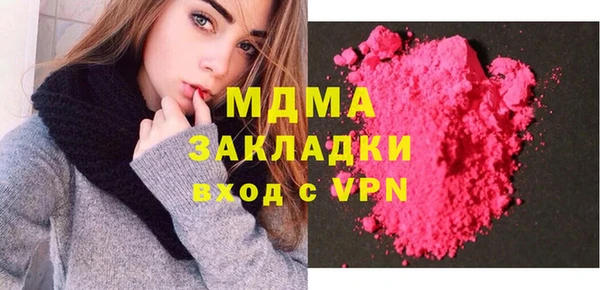 кокаин колумбия Абдулино