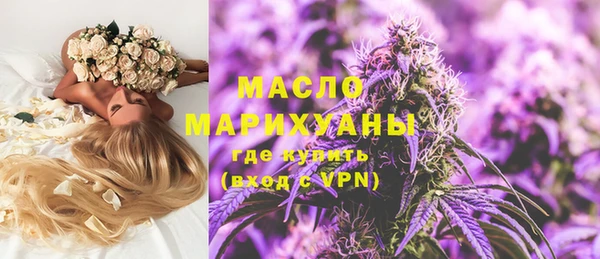 мяу мяу кристалл Абаза