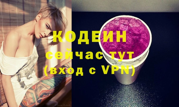 мяу мяу мука Абинск