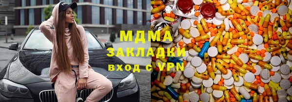 мяу мяу мука Абинск