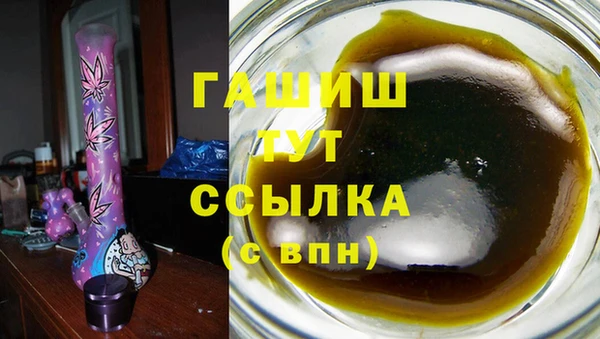 мяу мяу кристалл Абаза