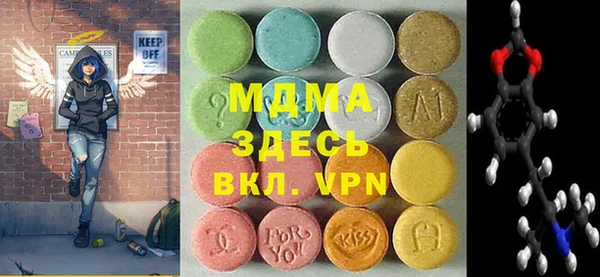мяу мяу мука Абинск