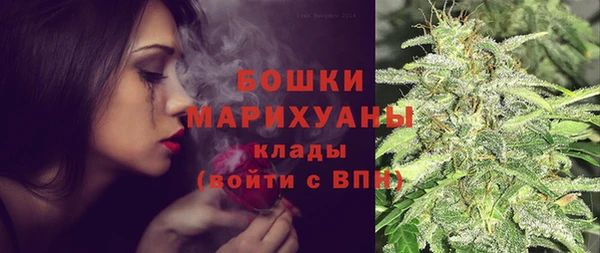 мяу мяу кристалл Абаза