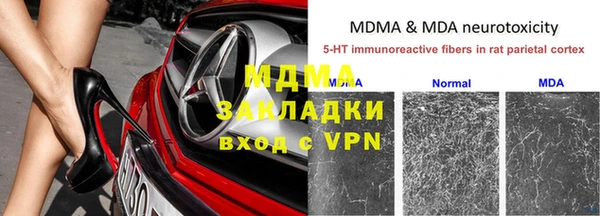 мяу мяу кристалл Абаза