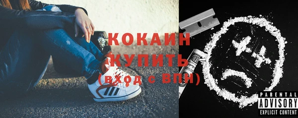 мяу мяу кристалл Абаза