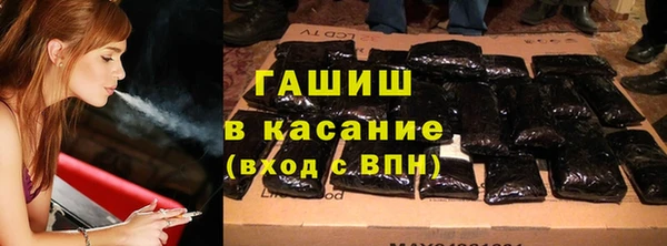 мяу мяу мука Абинск