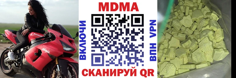наркошоп Берёзовка kraken рабочий сайт MDMA VHQ