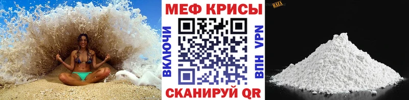 сколько стоит  kraken ссылки  МЕФ кристаллы  Берёзовка 