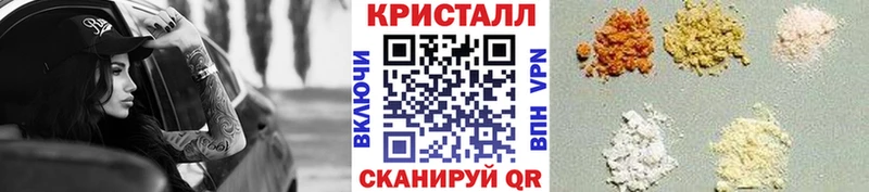 mega как зайти  наркота  Берёзовка  Метамфетамин Methamphetamine 