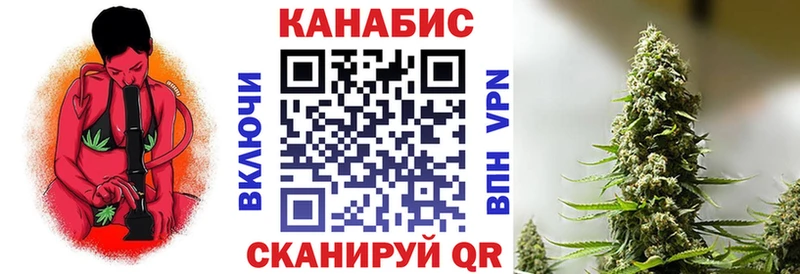 Канабис AK-47  Берёзовка 